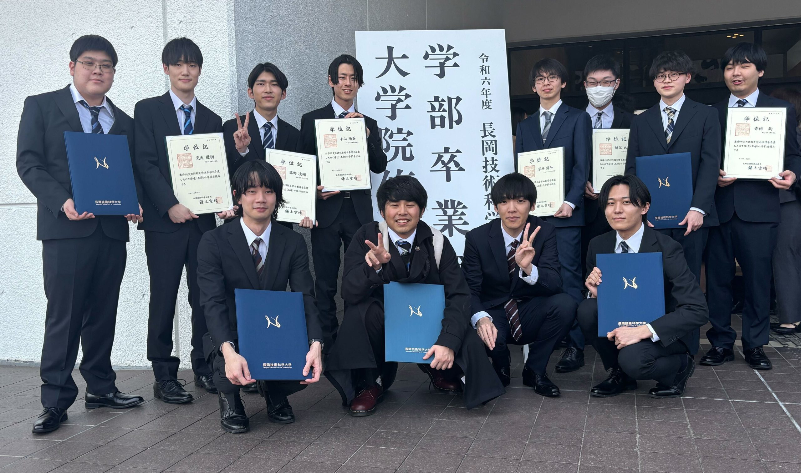 長岡 技術 科学 大学